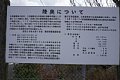 html/DSC04549-s.html