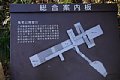 html/DSC08198-s.html