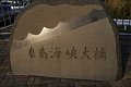 html/DSC08460-s.html