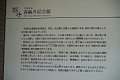 html/K7408685-s.html
