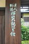 html/K7409062-s.html