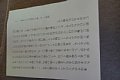 html/K7409078-s.html