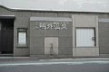 html/K7409124-s.html